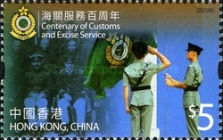 [The 100th Anniversary of the Customs and Excise Service, type AZE]
