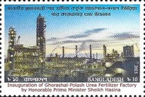 [The Inauguration of the Ghorasal-Polash Urea Fertilizer Factory, type BCY]
