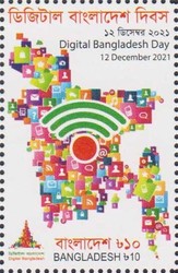 [Digital Bangladesh Day, type BAP]