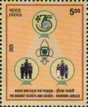 [The 75th Anniversary of the Bharat Scouts and Guides - Personalized Vignette, type FOE]