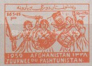 [Pashtunistan Day, type GO3]