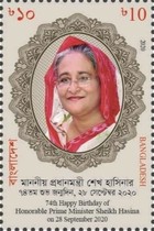 [The 74th Anniversary of the Birth of Prime Minister Sheikh Hasina, type AXO]