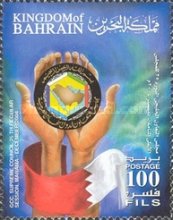 [The 25th Session of Arabian Gulf States Co-operation Supreme Council, type SK]