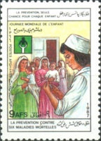 [UN Child Survival Campaign, type AGU]