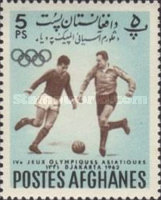 [The 4th Asian Games - Djakarta, Indonesia, type IX]