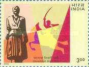 [Maharaja Bijli Pasi of Bijnor Commemoration, type BJF]