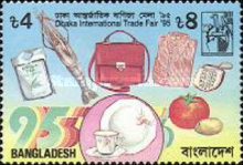 [Dhaka International Trade Fair '95, type QT]