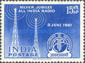 [Silver Jubilee of All India Radio, type ES]