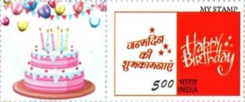 [Happy Birthday - Personalized Vignette, type DXX]