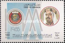 [The 9th Supreme Council Meeting of Gulf Co-operation Council, type GE1]