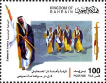 [Bahraini Ardha, type UE]