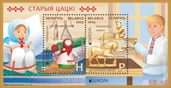 [EUROPA Stamps - Old Toys, type ]