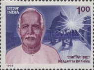 [The 25th Anniversary of the Death of Prajapita Brahma (Social Reformer), type AUT]