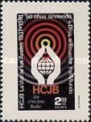 [The 50th Anniversary of Radio Station HCJB, type BRD]
