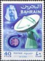 [Opening of Satellite Earth Station, Ras Abu Jarjour, type AN]