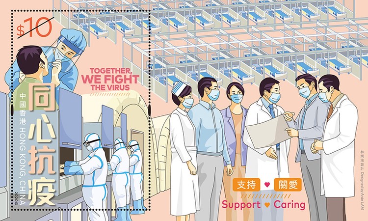 [Combat Corona Campaign - Together, We Fight the Virus, type ]
