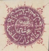 [Year "1289" on Stamps, type B]