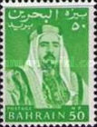 [Shaikh Isa bin Salman al-Khalifa, type V5]