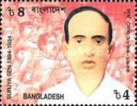 [Surjya Sen, Revolutionary, Commemoration, 1894-1934, type WX]
