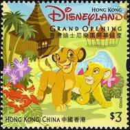 [Disneyland Hong Kong - Grand Opening, type AQR]