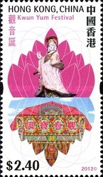 [Hong Kong Festivals, type BER]