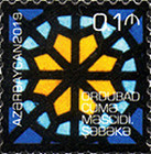 [Nakhichivan Architecture - Juma Mosque of Ordubad - Stained Glass, type BBL]