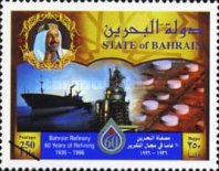 [The 60th Anniversary of Bahrain Refinery, type ML2]