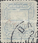 [New Daily Stamps, type AL]