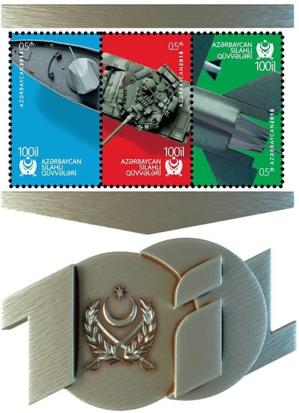 [The 100th Anniversary of the Armed Forces of Azerbaijan, type ]