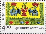 [Greetings Stamps, type APG]