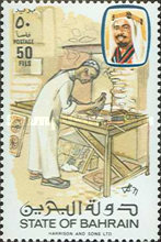 [Handicrafts, type DZ]