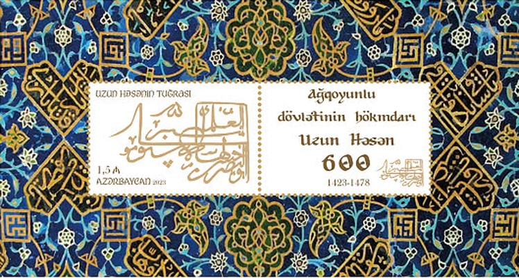[The 600th Anniversary of the Birth of Uzun Hasan, 1423-1478, type ]