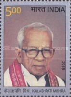 [Personalities of Bihar State, type DOA]