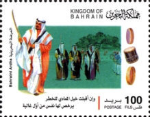 [Bahraini Ardha, type UI]