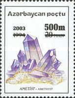 [Minerals Stamps of 1994 Surcharged, type BX1]