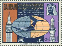 [The 1st Gulf Aviation Vickers Super VC-10 Flight, Doha-London, type AT]