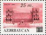 [Stamps of 1993 Surcharged, type AY8]