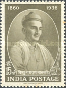 [The 100th Anniversary of the Birth of V. N Bhatkande, Composer, type EU]