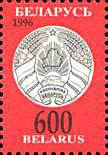 [Definitive Issue - New Coat of Arms, type DT2]
