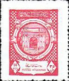 [The 26th Anniversary of Independence, type CQ]