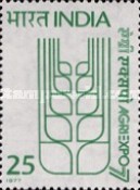 [Agriexpo '77 Agricultural Exhibition, New Delhi, type UO]