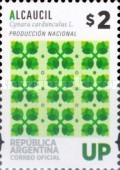 [Definitives, UP - Vegetables, type DYT]