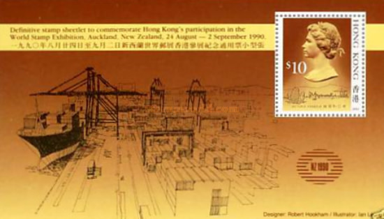 [International Stamp Exhibition "NEW ZEALAND 1990", type ]