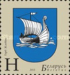 [Coat of Arms of Belarussian Towns - Zhlobin, type AHR]