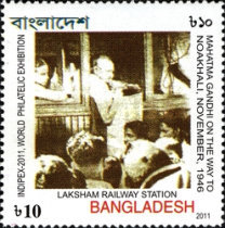 [Indipex - World Philatelic Exhibition, type AKB]