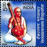[Vekataramana Bhagavathar, type CVE]