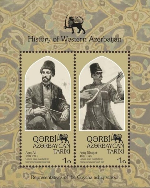 [The History of Western Azerbaijan, type ]