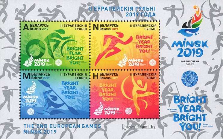 [The 2nd European Games - Minsk, Belarus, type ]