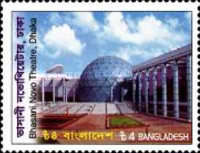[Bhasani Novo Theatre, Dhaka, type ACX]