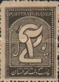 [Newspaper Stamp, type AS1]